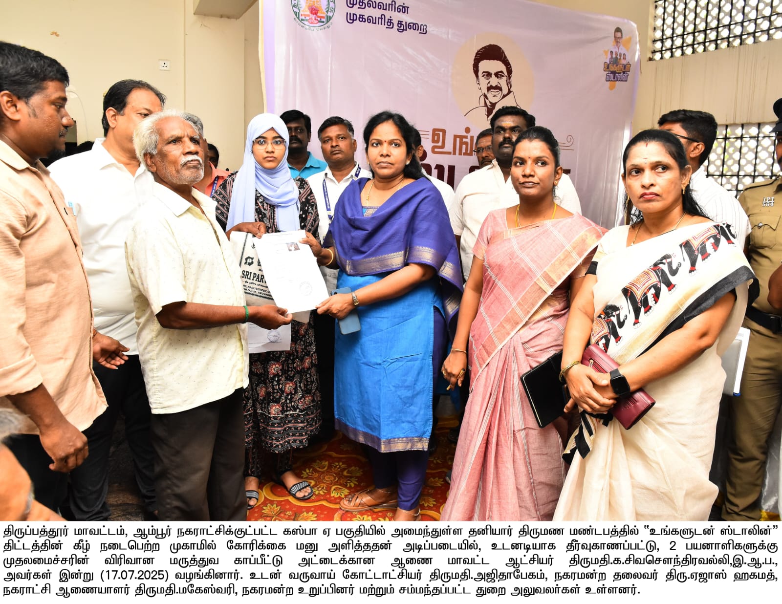 District Image